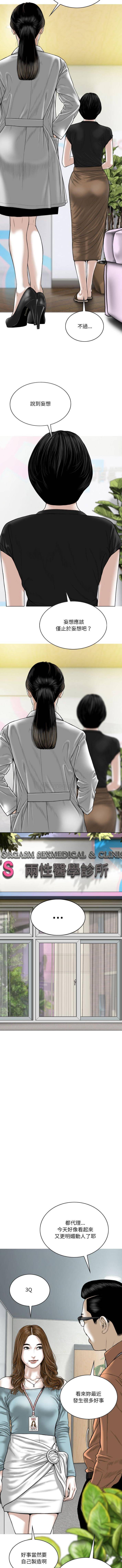 [韩国漫画] 只爱那女人 剧情,熟女人妻#[16P]-6