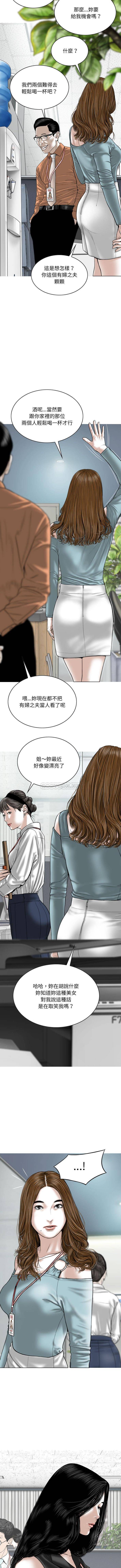 [韩国漫画] 只爱那女人 剧情,熟女人妻#[16P]-7