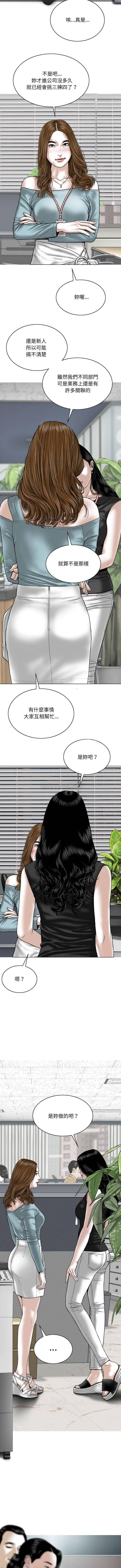 [韩国漫画] 只爱那女人 剧情,熟女人妻#[16P]-9