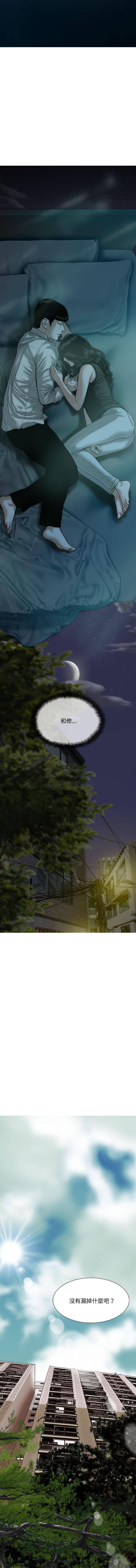 [韩国漫画] 只爱那女人 剧情,熟女人妻#[15P]-15