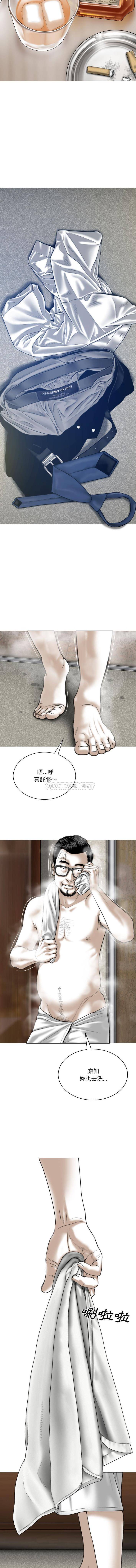 [韩国漫画] 只爱那女人 剧情,熟女人妻#[15P]-2