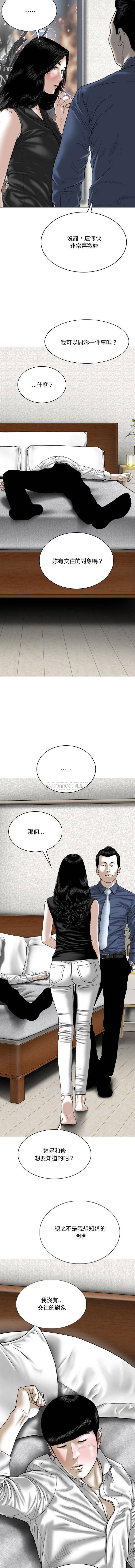 [韩国漫画] 只爱那女人 剧情,熟女人妻#[15P]-8