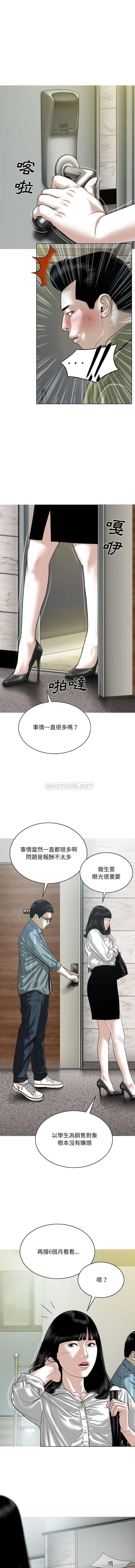 [韩国漫画] 只爱那女人 剧情,熟女人妻#[16P]-2