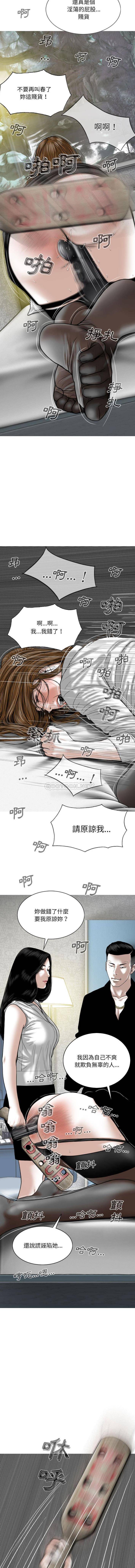[韩国漫画] 只爱那女人 剧情,熟女人妻#[16P]-12