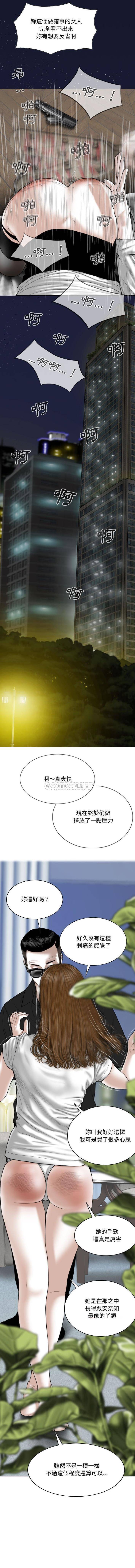 [韩国漫画] 只爱那女人 剧情,熟女人妻#[16P]-14