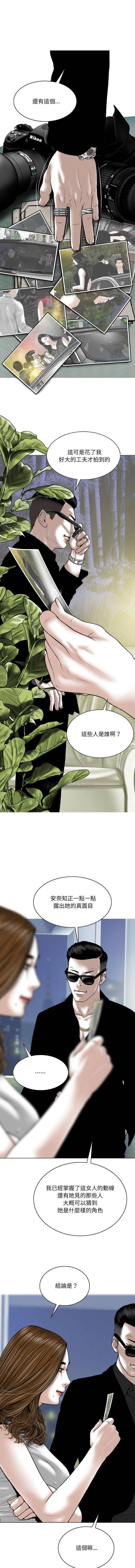 [韩国漫画] 只爱那女人 剧情,熟女人妻#[16P]-15