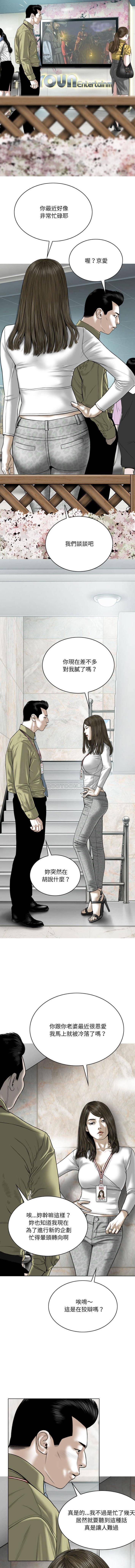 [韩国漫画] 只爱那女人 剧情,熟女人妻#[16P]-2