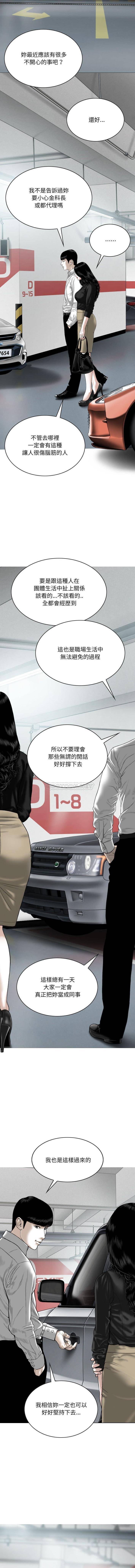 [韩国漫画] 只爱那女人 剧情,熟女人妻#[16P]-6
