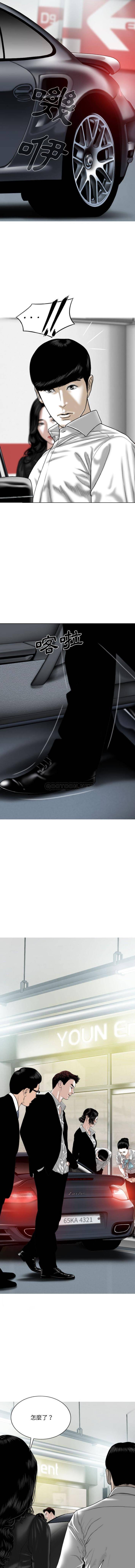 [韩国漫画] 只爱那女人 剧情,熟女人妻#[16P]-7