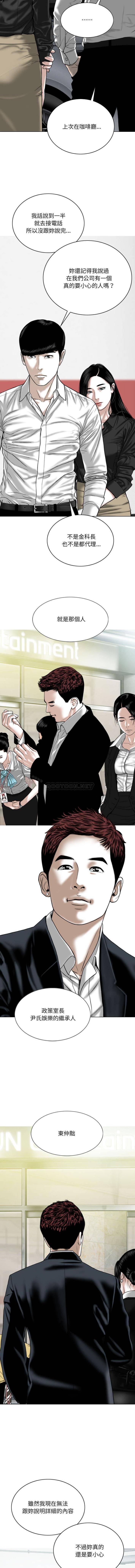 [韩国漫画] 只爱那女人 剧情,熟女人妻#[16P]-8