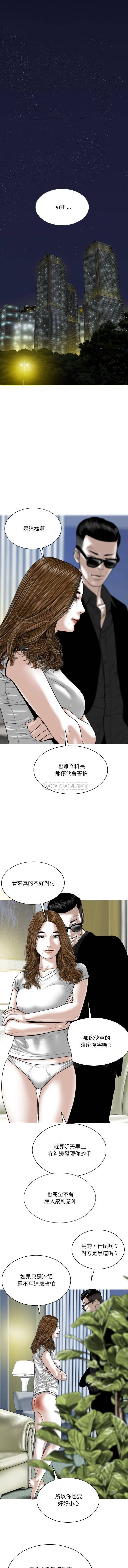[韩国漫画] 只爱那女人 剧情,熟女人妻#[16P]-1