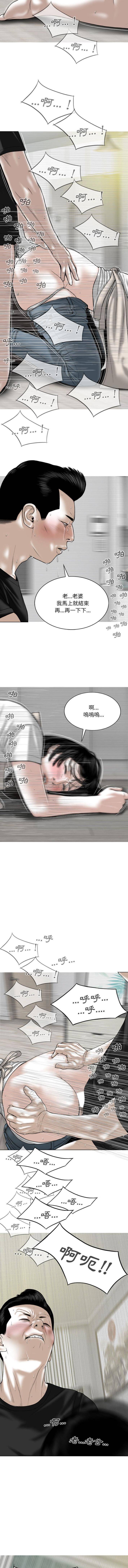 [韩国漫画] 只爱那女人 剧情,熟女人妻#[16P]-10