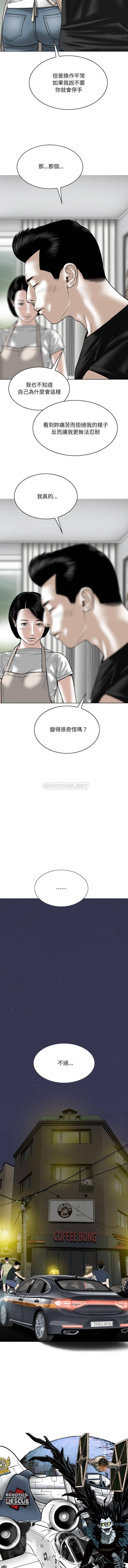[韩国漫画] 只爱那女人 剧情,熟女人妻#[16P]-12