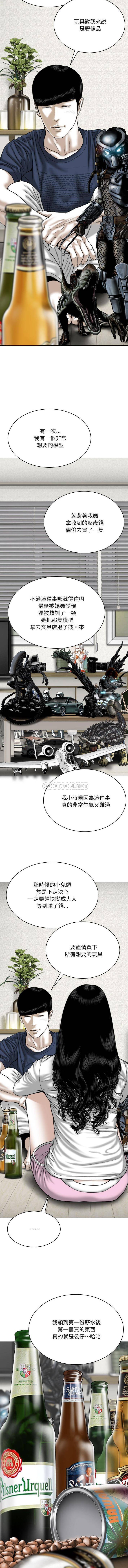 [韩国漫画] 只爱那女人 剧情,熟女人妻#[16P]-14