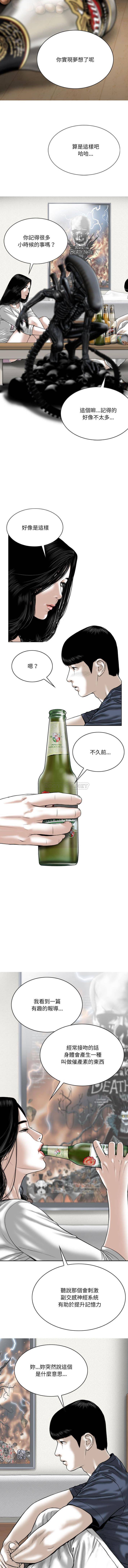 [韩国漫画] 只爱那女人 剧情,熟女人妻#[16P]-15