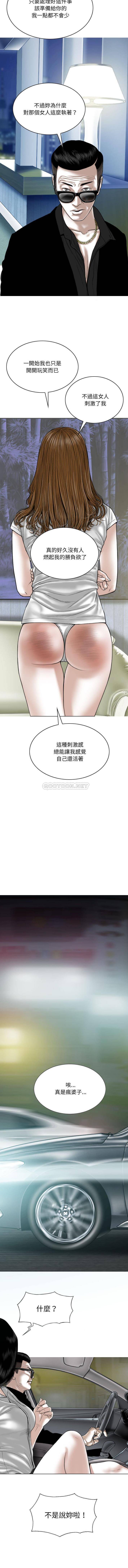 [韩国漫画] 只爱那女人 剧情,熟女人妻#[16P]-2