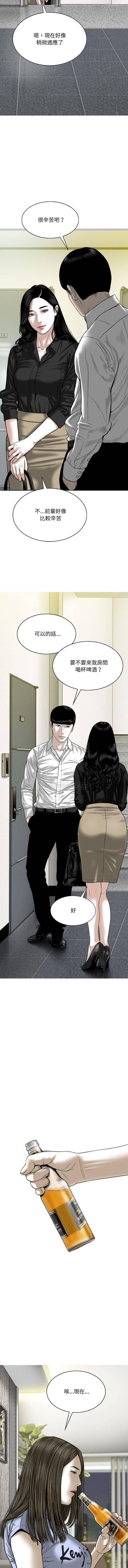 [韩国漫画] 只爱那女人 剧情,熟女人妻#[16P]-4