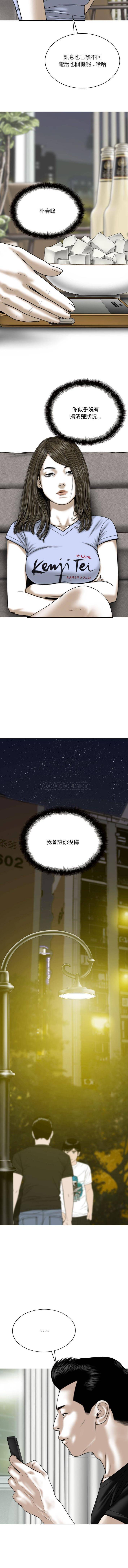 [韩国漫画] 只爱那女人 剧情,熟女人妻#[16P]-5