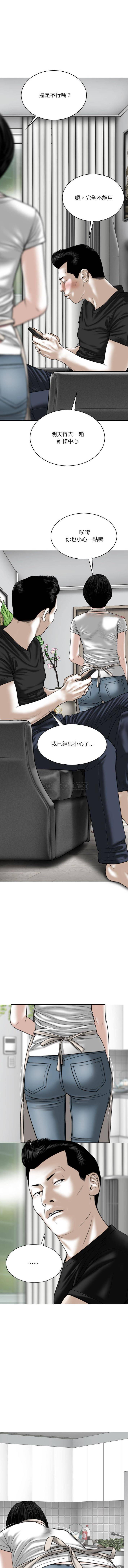 [韩国漫画] 只爱那女人 剧情,熟女人妻#[16P]-6