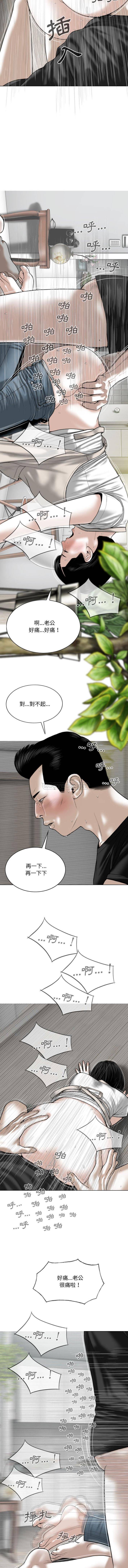 [韩国漫画] 只爱那女人 剧情,熟女人妻#[16P]-9