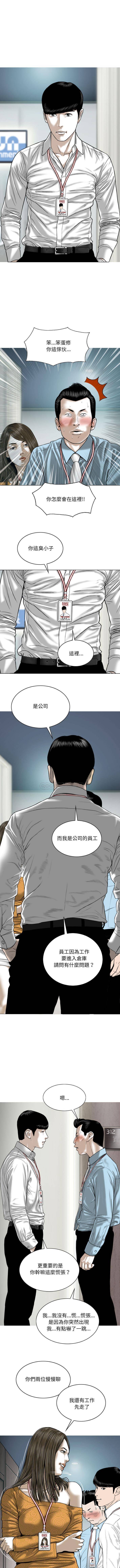 [韩国漫画] 只爱那女人 剧情,熟女人妻#[16P]-1