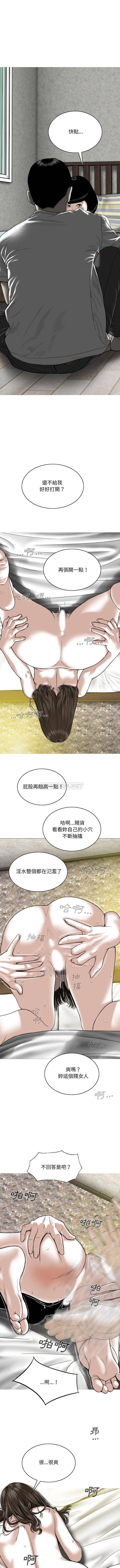 [韩国漫画] 只爱那女人 剧情,熟女人妻#[16P]-10