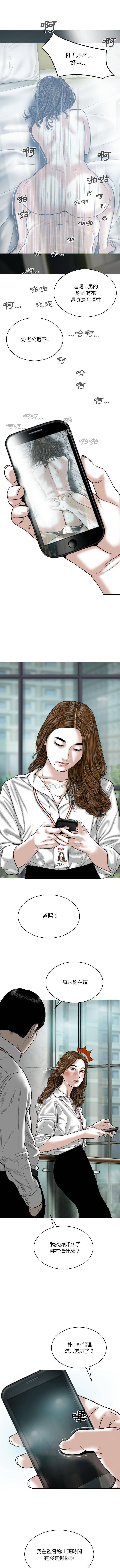 [韩国漫画] 只爱那女人 剧情,熟女人妻#[16P]-12