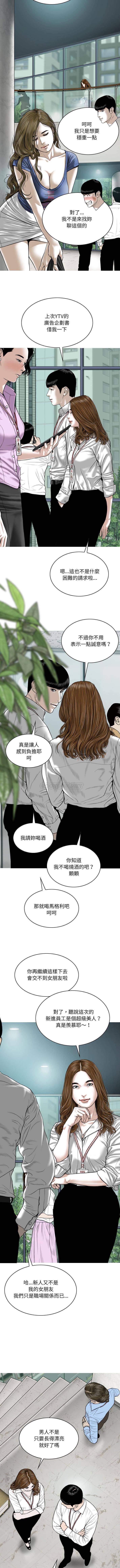 [韩国漫画] 只爱那女人 剧情,熟女人妻#[16P]-14