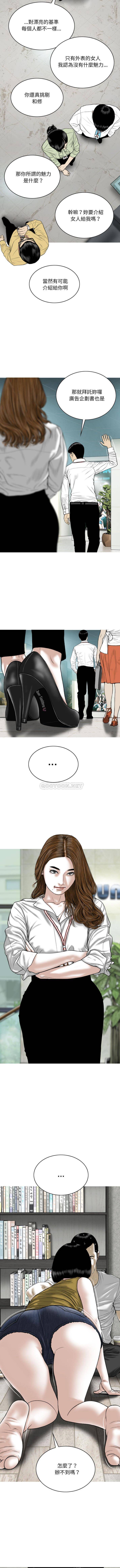 [韩国漫画] 只爱那女人 剧情,熟女人妻#[16P]-15