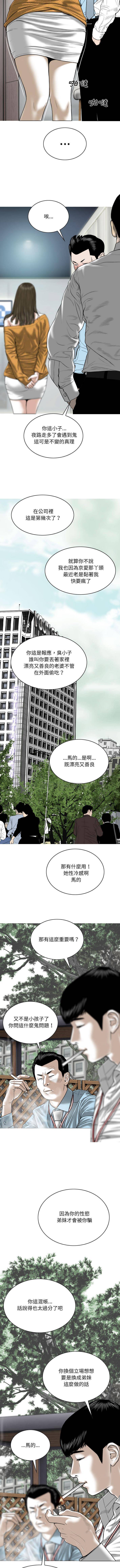 [韩国漫画] 只爱那女人 剧情,熟女人妻#[16P]-2