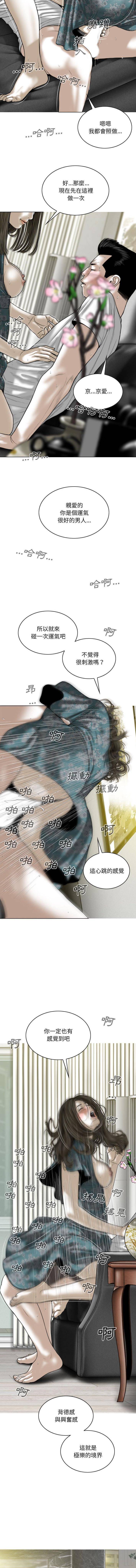 [韩国漫画] 只爱那女人 剧情,熟女人妻#[16P]-13