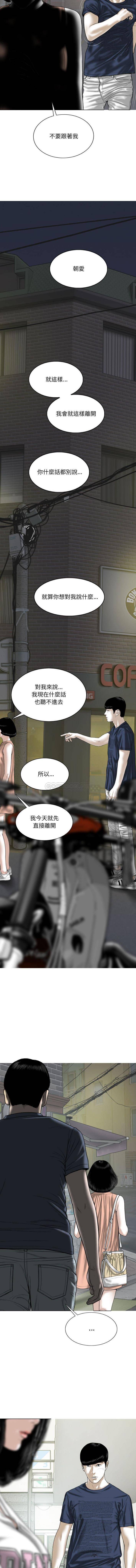 [韩国漫画] 只爱那女人 剧情,熟女人妻#[16P]-4