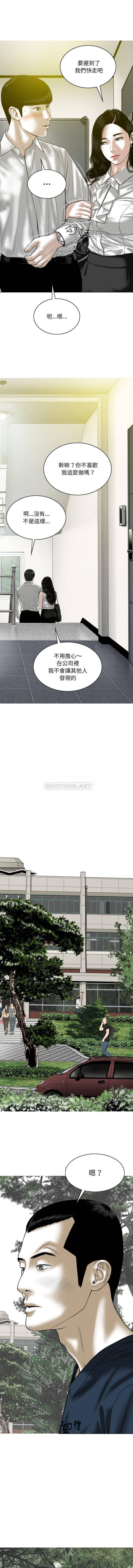 [韩国漫画] 只爱那女人 剧情,熟女人妻#[16P]-10