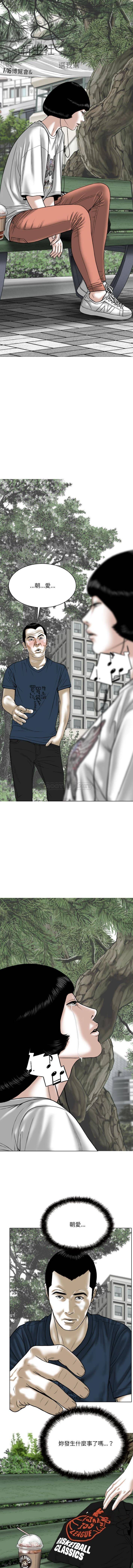 [韩国漫画] 只爱那女人 剧情,熟女人妻#[16P]-11