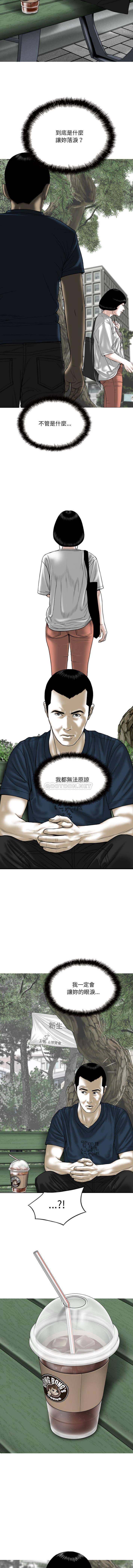 [韩国漫画] 只爱那女人 剧情,熟女人妻#[16P]-12