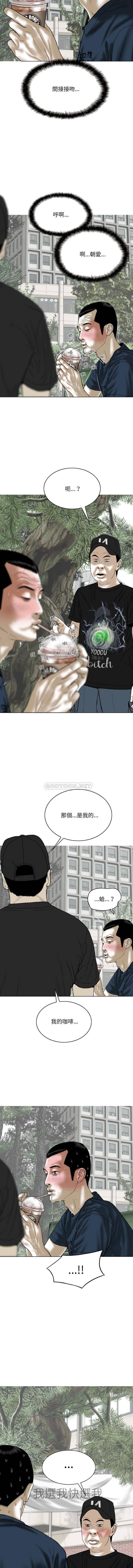 [韩国漫画] 只爱那女人 剧情,熟女人妻#[16P]-14