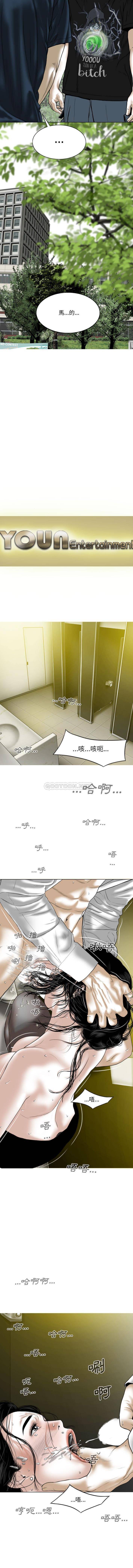 [韩国漫画] 只爱那女人 剧情,熟女人妻#[16P]-15