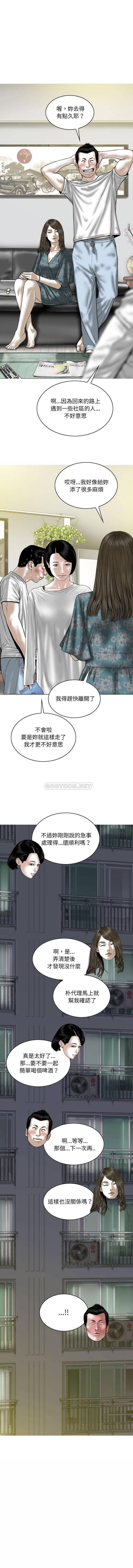 [韩国漫画] 只爱那女人 剧情,熟女人妻#[16P]-3