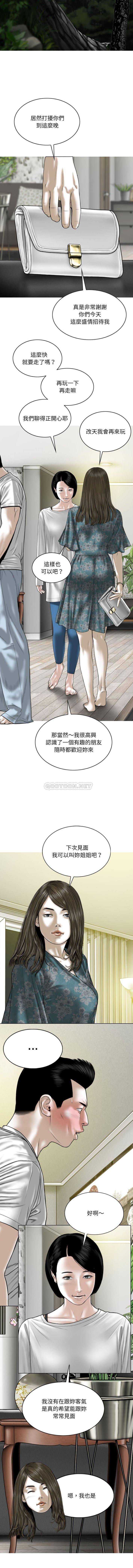 [韩国漫画] 只爱那女人 剧情,熟女人妻#[16P]-7