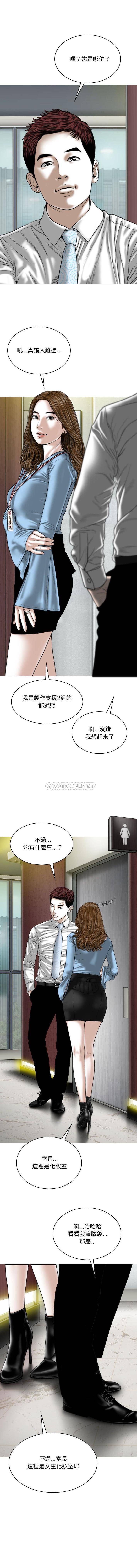 [韩国漫画] 只爱那女人 剧情,熟女人妻#[16P]-1
