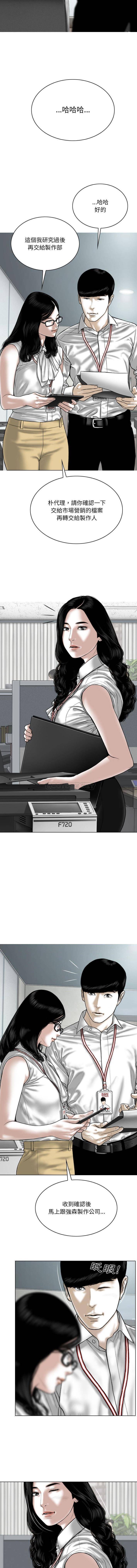 [韩国漫画] 只爱那女人 剧情,熟女人妻#[16P]-13