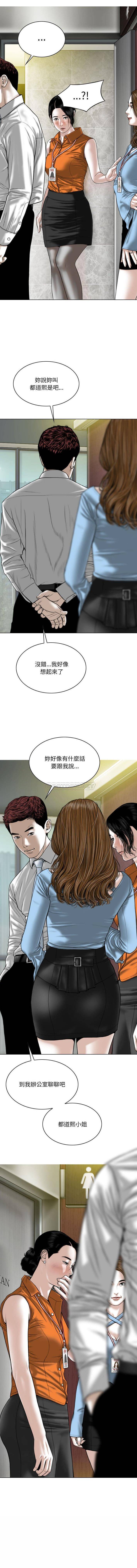 [韩国漫画] 只爱那女人 剧情,熟女人妻#[16P]-2