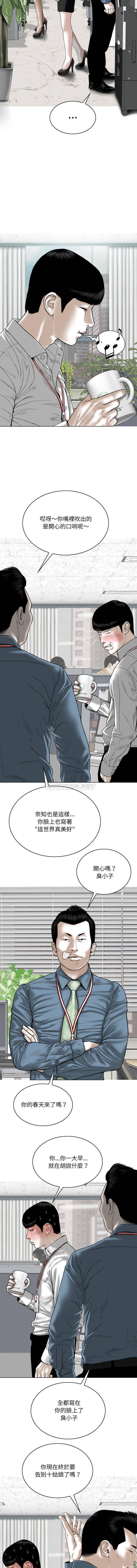 [韩国漫画] 只爱那女人 剧情,熟女人妻#[16P]-4