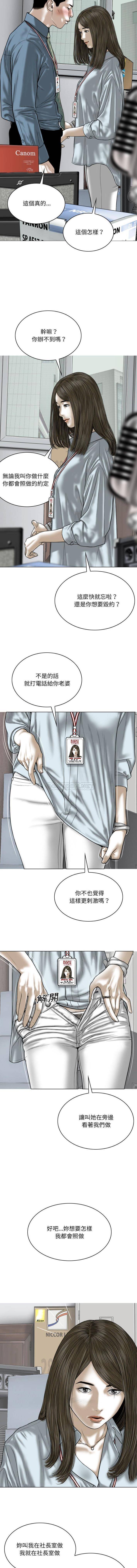 [韩国漫画] 只爱那女人 剧情,熟女人妻#[16P]-6