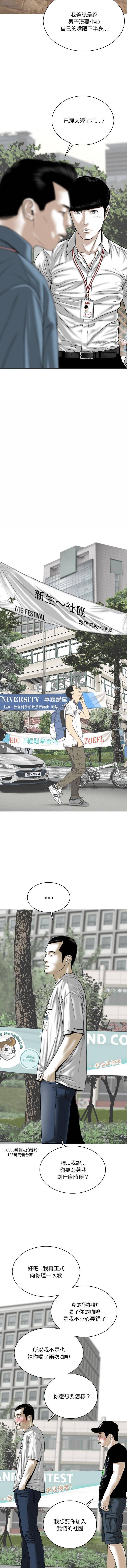 [韩国漫画] 只爱那女人 剧情,熟女人妻#[16P]-12