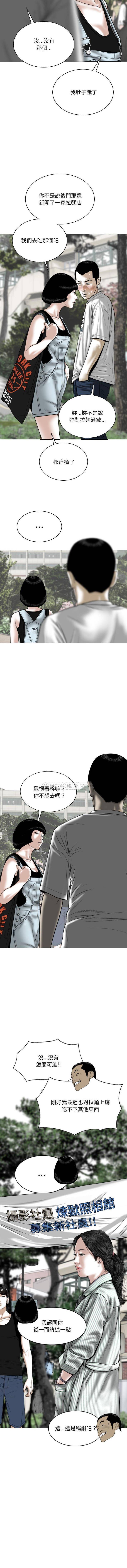 [韩国漫画] 只爱那女人 剧情,熟女人妻#[16P]-15
