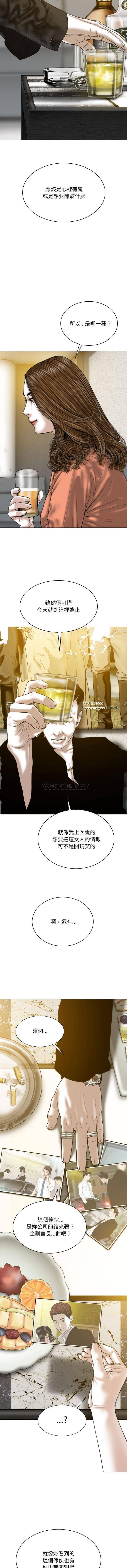 [韩国漫画] 只爱那女人 剧情,熟女人妻#[16P]-9