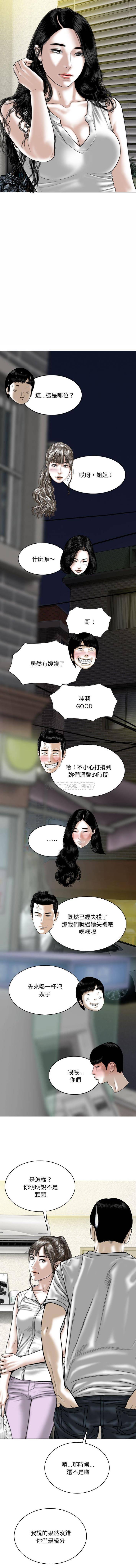 [韩国漫画] 只爱那女人 剧情,熟女人妻#[16P]-10