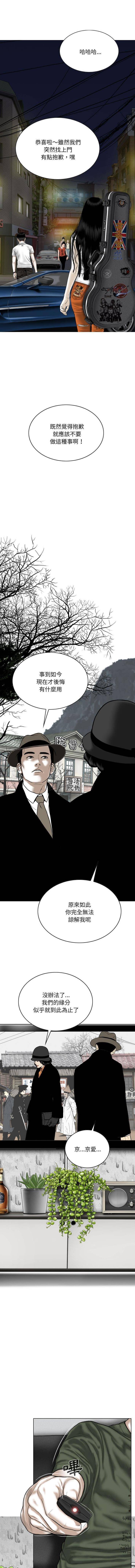 [韩国漫画] 只爱那女人 剧情,熟女人妻#[16P]-11