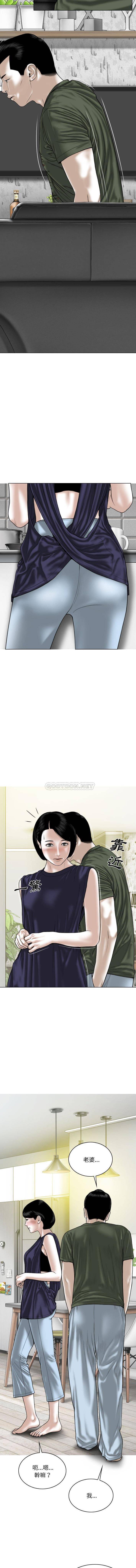 [韩国漫画] 只爱那女人 剧情,熟女人妻#[16P]-12